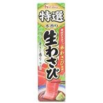 House Specialties Raw Wasabi 42g
