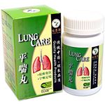 Yi Shi Yuan Lung Care - 平喘丸 60 Tablets