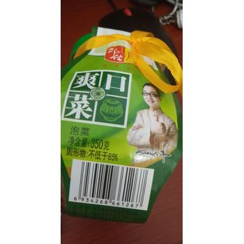 Deng Shi Shuang Kou Cai