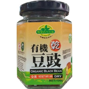 Sauce Co Organic Black Bean Dry 100g
