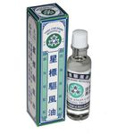 Three Star Brand Medicated Oil14ml