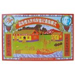 Sim Soon Fat Vermicelli 300g