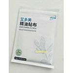 Atomy Ethereal Oil Patch 5 Pieces package