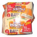 Non-Woven Wipe Sheets (2 x 35s)