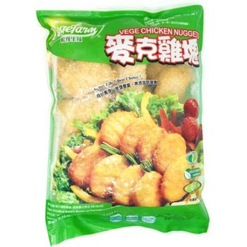 Vegefarm Chicken Nugget 454g