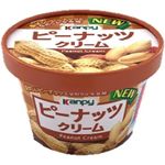Kanpy Peanut Cream 130g