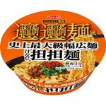 Sanyo Foods Bianbyan Noodle Style Juice less Tantan Noodles 102g