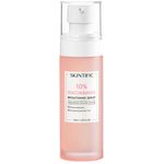Skintific 10 Percent Niacinamide Brightening Serum 50ml