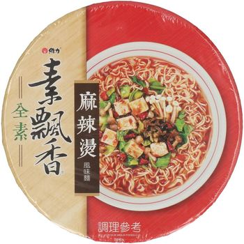 Wei Lih Mala Spicy Soup 95g