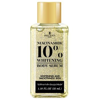 Precious Skin Niacin Whitening Body Serum 35ml
