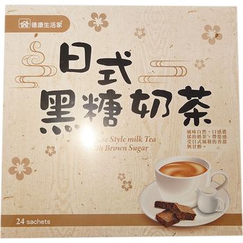 Healthy Life Japanese Style Milk Tea with Brown Sugar 24 sachet 20g