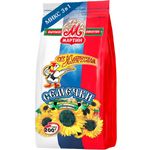 Martin Roasted Sunflower Seeds Selected Mix 3 In 1 200g