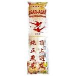 Double Swallow Agar Agar Strips 20g