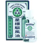 Three Star Brand Medicated Oil 3ml