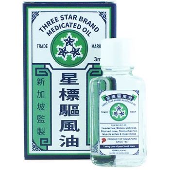 Three Star Brand Medicated Oil 3ml