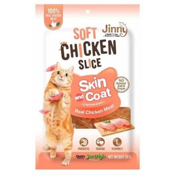 Jinny Cat Soft Chicken Slice Chicken Meat 30g