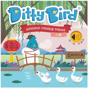 Imagine That Publishing Ditty Bird Singing Chinese Poems