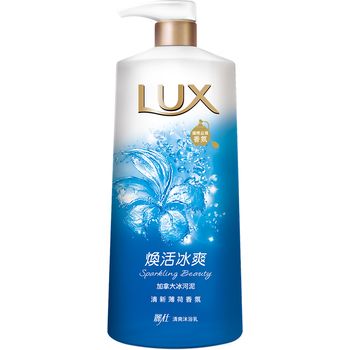 Lux Sparkling Beauty Body Wash 1kg