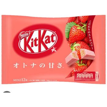 Nestle Kitkat Chocolate Orange Mini 81g