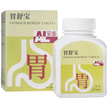 All Link Stomach Remedy 60 Tablets