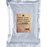 Freeze Dried Hawthorn Powder  冻干山楂粉
