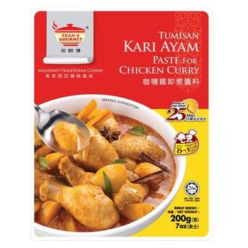 Tean's Gourmet Chicken Curry 200g