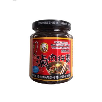 Lohas Organic Vegetarian Marinated Meat With Mushroom 240g