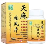 绿叶天麻祛风片 Natures Green Gastrodia Wind Expelling 60 Tablets