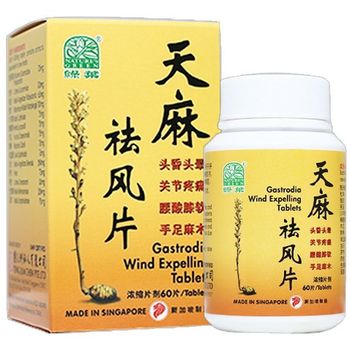 绿叶天麻祛风片 Natures Green Gastrodia Wind Expelling 60 Tablets