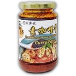 Tung Kee Curry Paste Traditional Penang Vegetarian 380g
