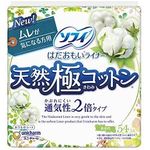 Sofy Hadaomoi Liner Natural Extreme Cotton Breathable 54 Sheets