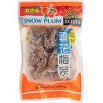 EGO Sweet Sour Snow Plum Slices 140g