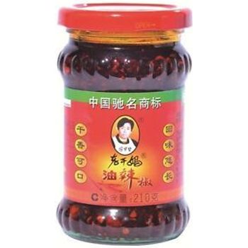 Lao Gan Ma Chilli Oil - 210g