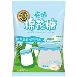 徐福记夹馅棉花糖甜橙味64G | Hsu Fu Chi Stuffed Marshmallows-Yoghurt Flavor Orange Flavored Marshmallows 64g