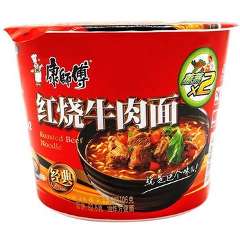 KSF Braised Beef Noodle Cup 100g