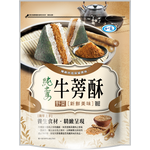 Ru Yi Burdock Pine Floss 牛蒡酥