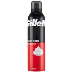 Gillette Shave Foam Classic Shaving Foam 300ml