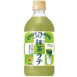 Suntory Boss Matcha Latte 500ml