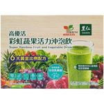 Leezen Super Rainbow Fruit and Vegetable Drink 20pcs 25g