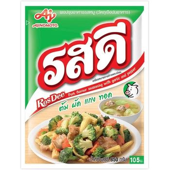 Ros Dee Pork Flavour Seasoning Powder