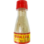 Sarawak White Pepper 30g