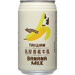 Famous House Taiwan Banana Milk 340ml