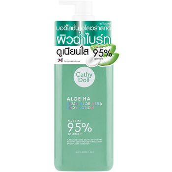 Cathy Doll Refreshing Aloe Body Lotion 450ml
