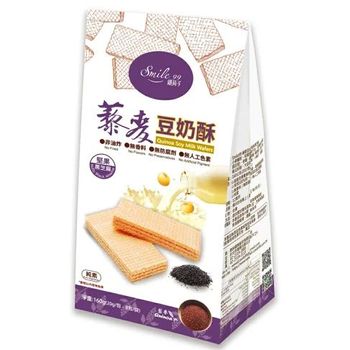 Smile99 Quinoa Soy Milk Crisp-Black Sesame Flavor 8 x 20g