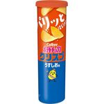 Calbee Potato Chips Crisp Light Shio Flavor 115g