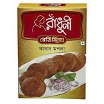 Radhuni Kabab Masala 50g