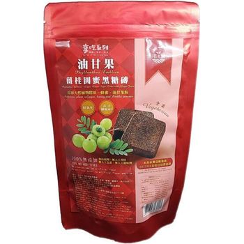 Nature Health Phyllanthus Emblica Longan Brown Sugar Cubes With Ginger Juice 250g