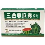 Sanjin Watermelon Frost Lozenge 12 Lozenge