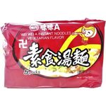 Wei Wei A Instant Noodles Vegetarian Flavour 5Packets 77g