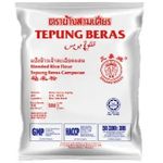 CAP GAJAH TEPUNG BERAS 500GM